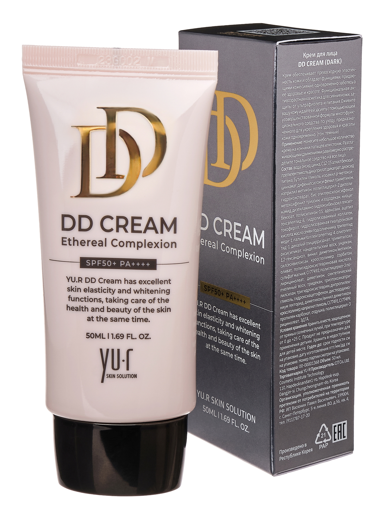 Корректирующий DD-крем для лица Yu.r DD Cream (Dark), SPF50+, PA++++, 50 мл