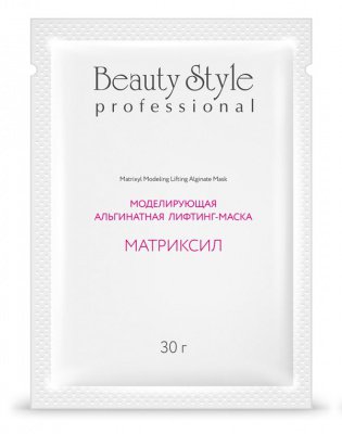 Моделирующая альгинатная лифтинг-маска «Матриксил» Beauty Stylе, 30 гр.*10 шт