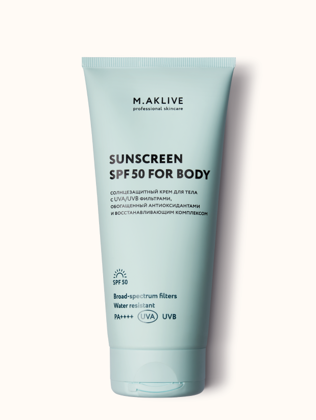 Солнцезащитный крем для тела SPF50