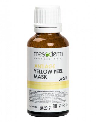 Mesoderm - Antiage YellowPeel Mask (Ретиноевая кислота 5%. Желтый пилинг), 25 мл