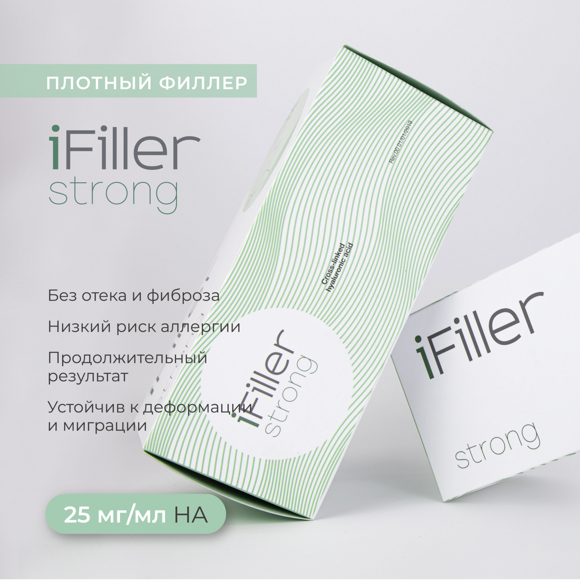 iFiller Strong